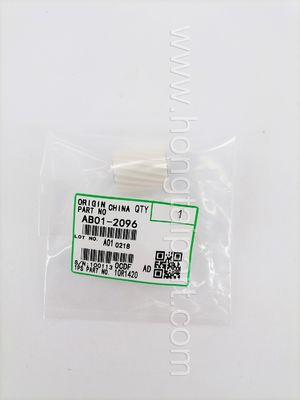 Przekładnia napędu utrwalacza do Ricoh MP C4503 C6003 C5503 (AB012116 AB012096) (1)
