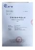 Chiny HongTai Office Accessories Ltd Certyfikaty
